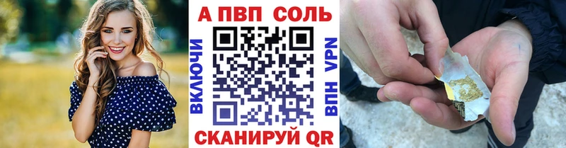 Alpha PVP Пучеж