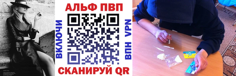 наркошоп Пучеж A PVP Соль