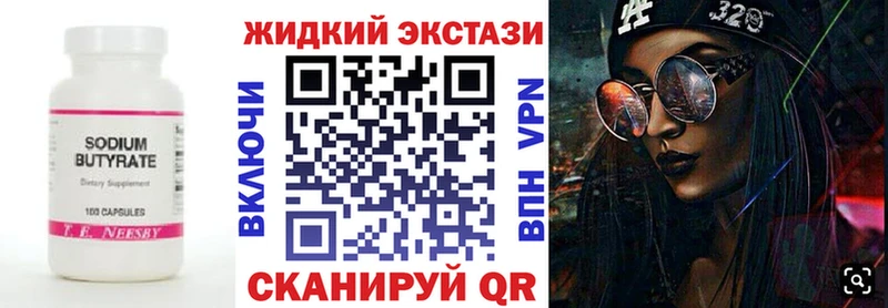 наркотики  Пучеж  Бутират BDO 33% 