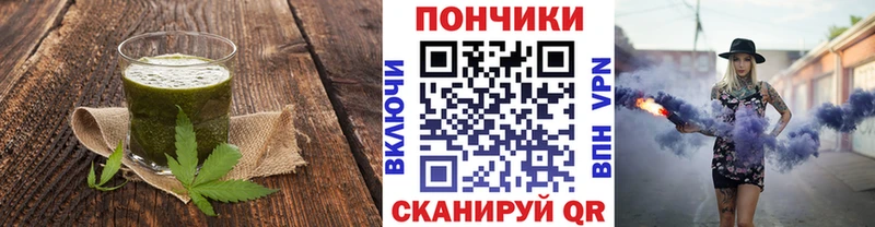 где купить наркотик  KRAKEN ТОР  Еда ТГК марихуана  Пучеж 