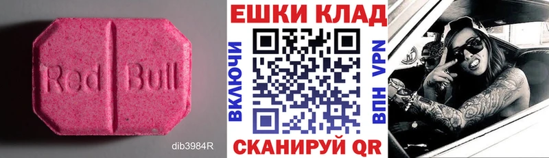 Экстази Cube  Пучеж 