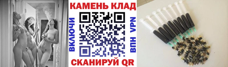 ГАШИШ гашик  где продают наркотики  Пучеж 