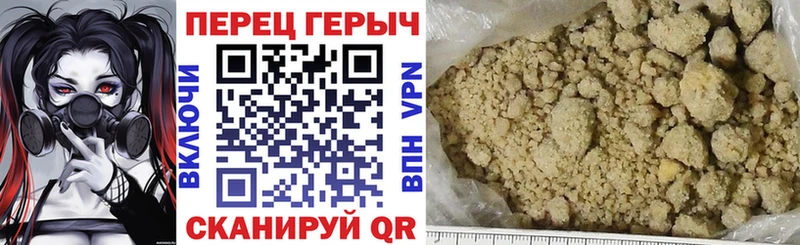 Героин VHQ  Пучеж 