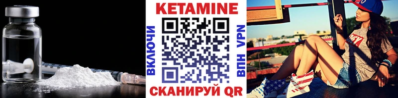 продажа наркотиков  Пучеж  КЕТАМИН VHQ 