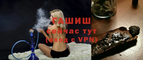 мескалин Армянск