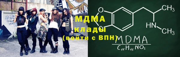 прущие грибы Арсеньев
