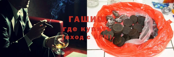 мескалин Армянск