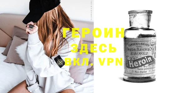 мескалин Армянск