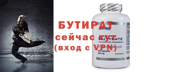 эйфоретик Аркадак