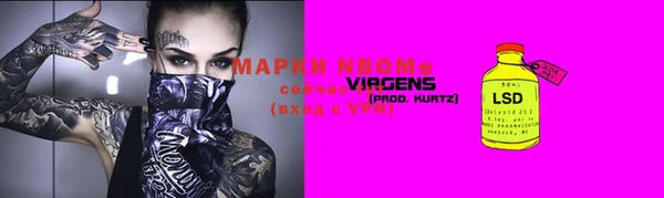 мескалин Армянск