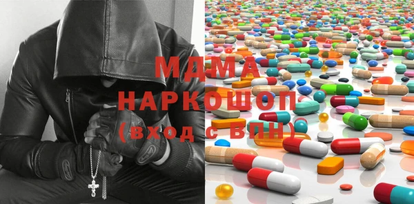 прущие грибы Арсеньев