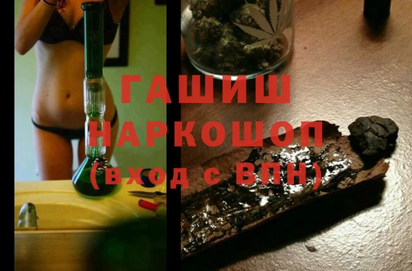 мескалин Армянск