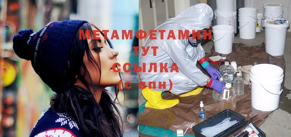 мескалин Армянск