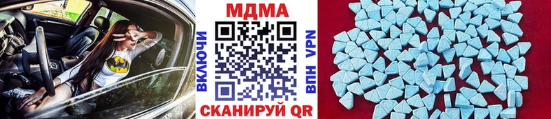 MDMA кристаллы Пучеж