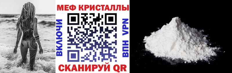 МЯУ-МЯУ мука  закладки  Пучеж 