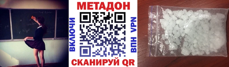 Метадон белоснежный  blacksprut рабочий сайт  Пучеж 