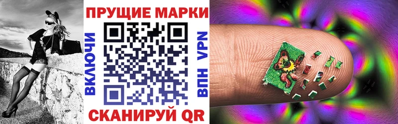 Наркотические марки 1,5мг  Пучеж 