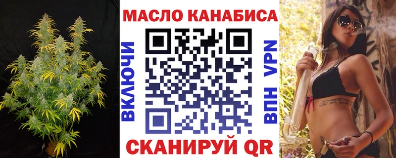 Дистиллят ТГК концентрат  blacksprut ТОР  Пучеж 